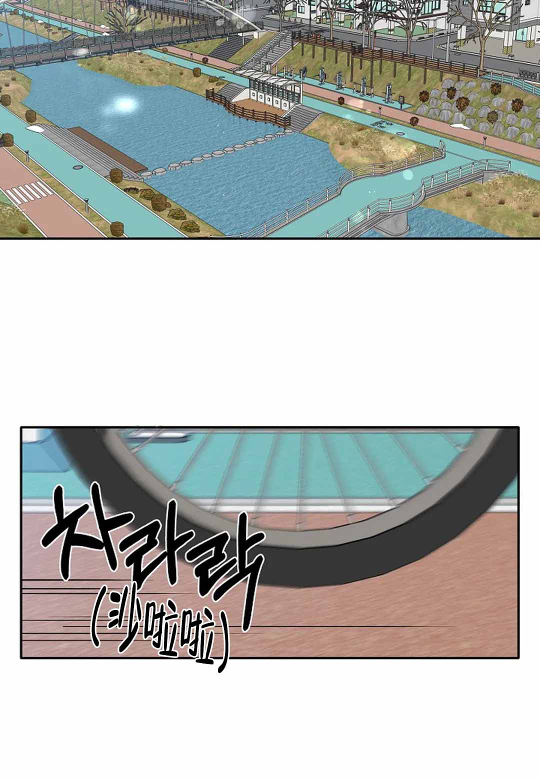 《温柔的夜晚》漫画最新章节第9话免费下拉式在线观看章节第【16】张图片