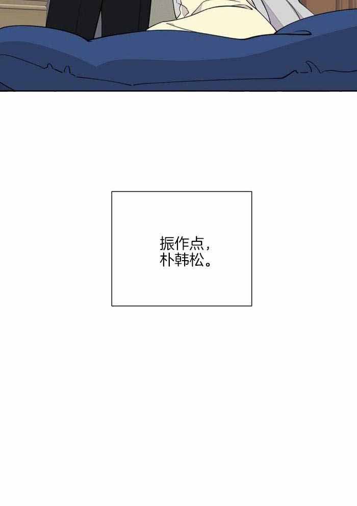 《温柔的夜晚》漫画最新章节第18话免费下拉式在线观看章节第【16】张图片