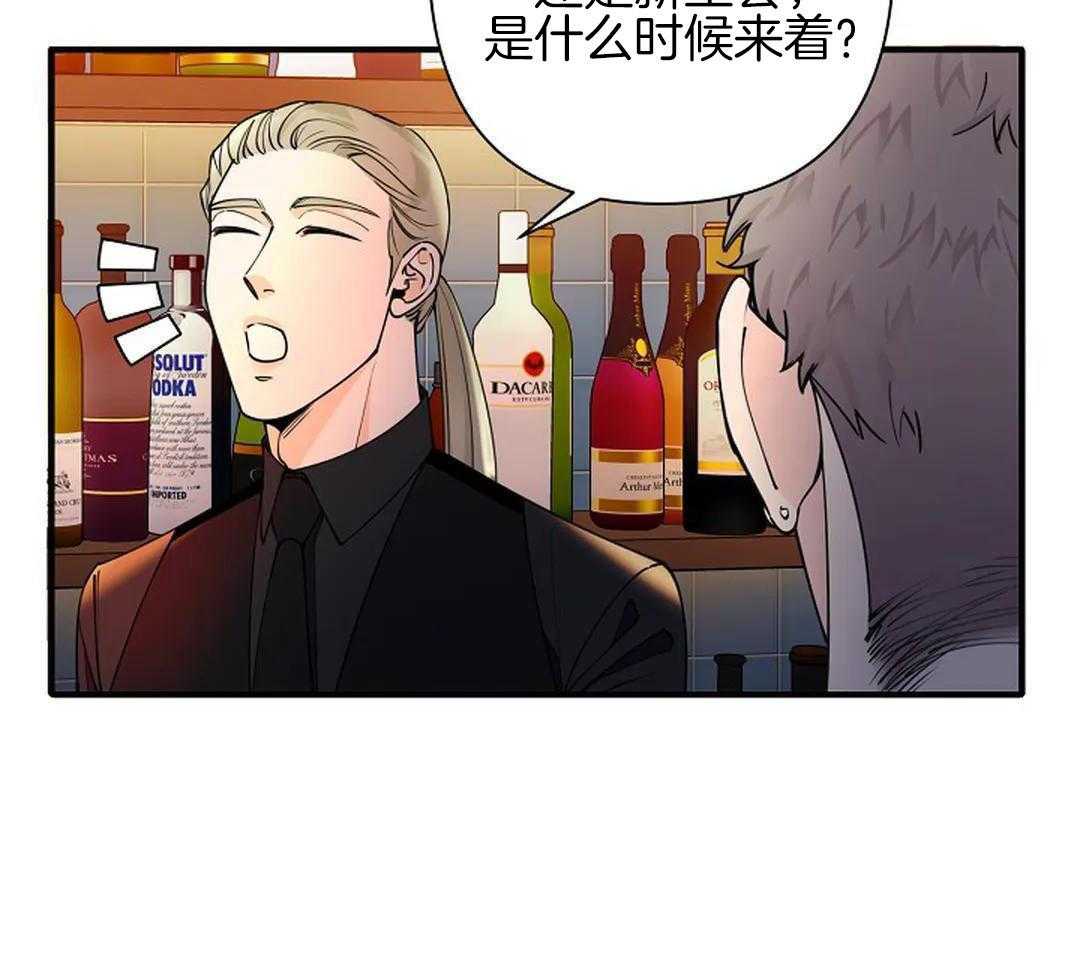 《温柔的夜晚》漫画最新章节第19话免费下拉式在线观看章节第【23】张图片