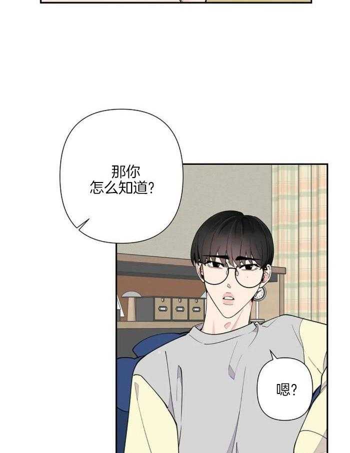 《温柔的夜晚》漫画最新章节第17话免费下拉式在线观看章节第【26】张图片