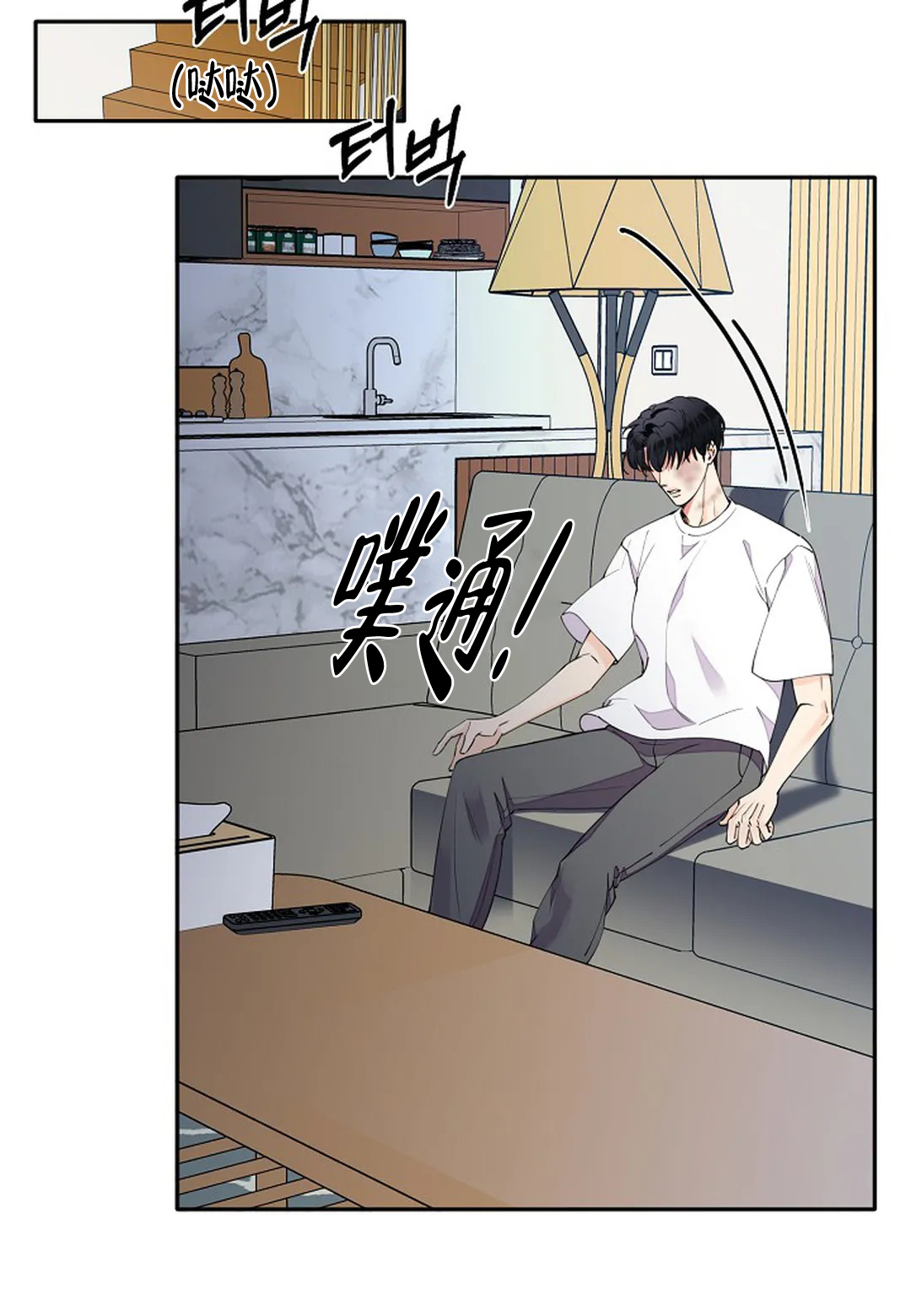 《温柔的夜晚》漫画最新章节第9话免费下拉式在线观看章节第【6】张图片