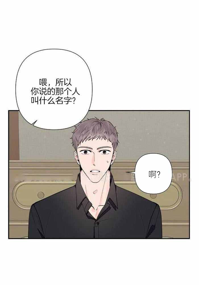 《温柔的夜晚》漫画最新章节第18话免费下拉式在线观看章节第【1】张图片