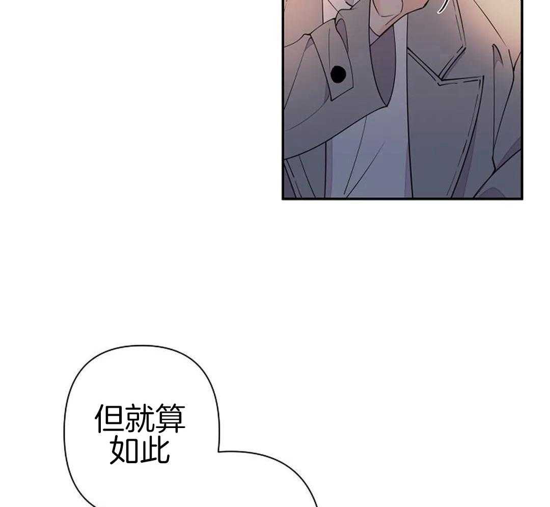 《温柔的夜晚》漫画最新章节第21话免费下拉式在线观看章节第【27】张图片