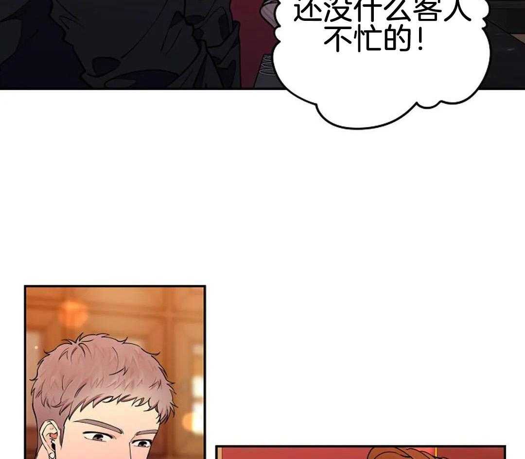 《温柔的夜晚》漫画最新章节第20话免费下拉式在线观看章节第【10】张图片