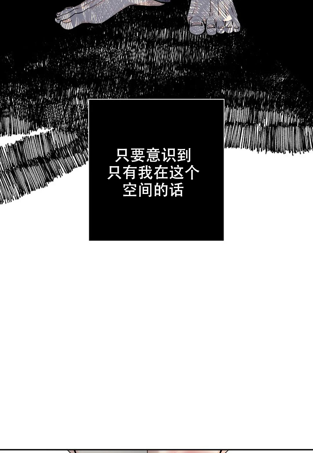 《温柔的夜晚》漫画最新章节第9话免费下拉式在线观看章节第【11】张图片