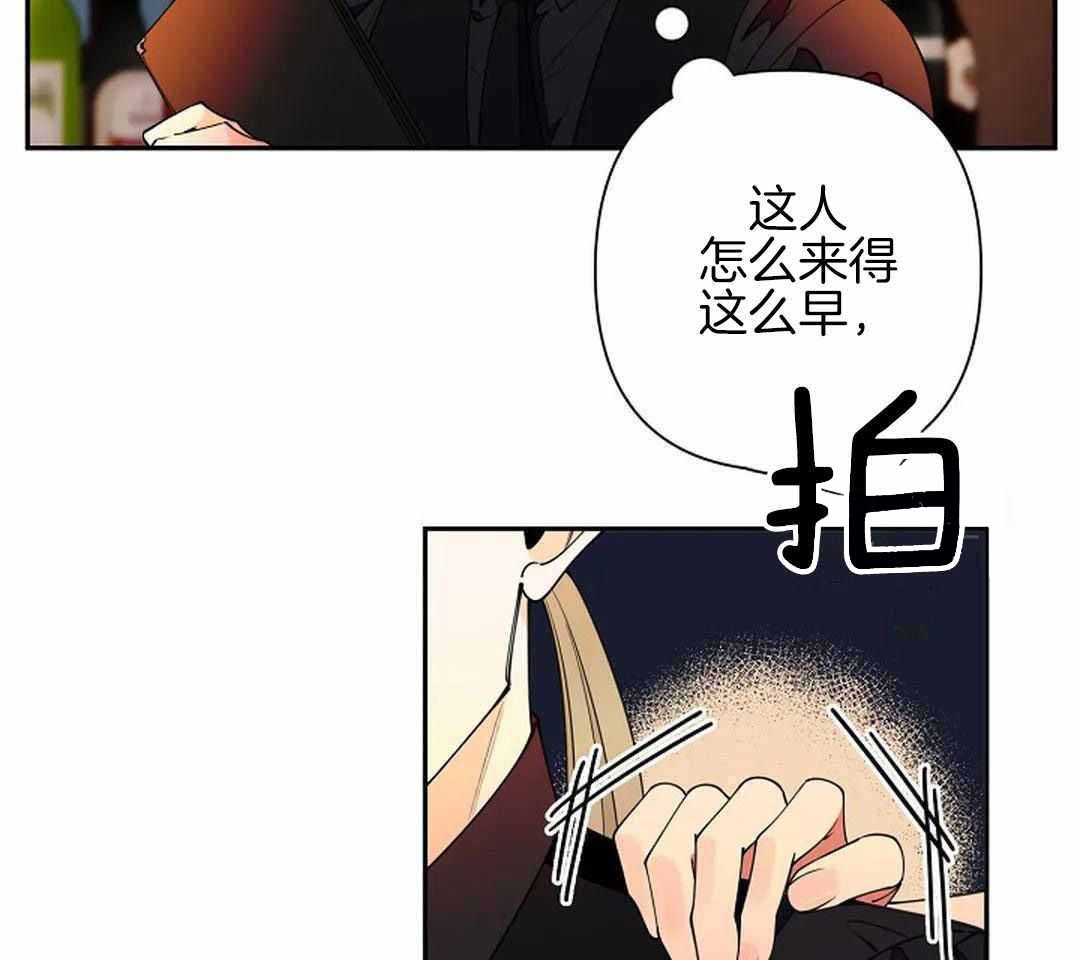 《温柔的夜晚》漫画最新章节第19话免费下拉式在线观看章节第【34】张图片