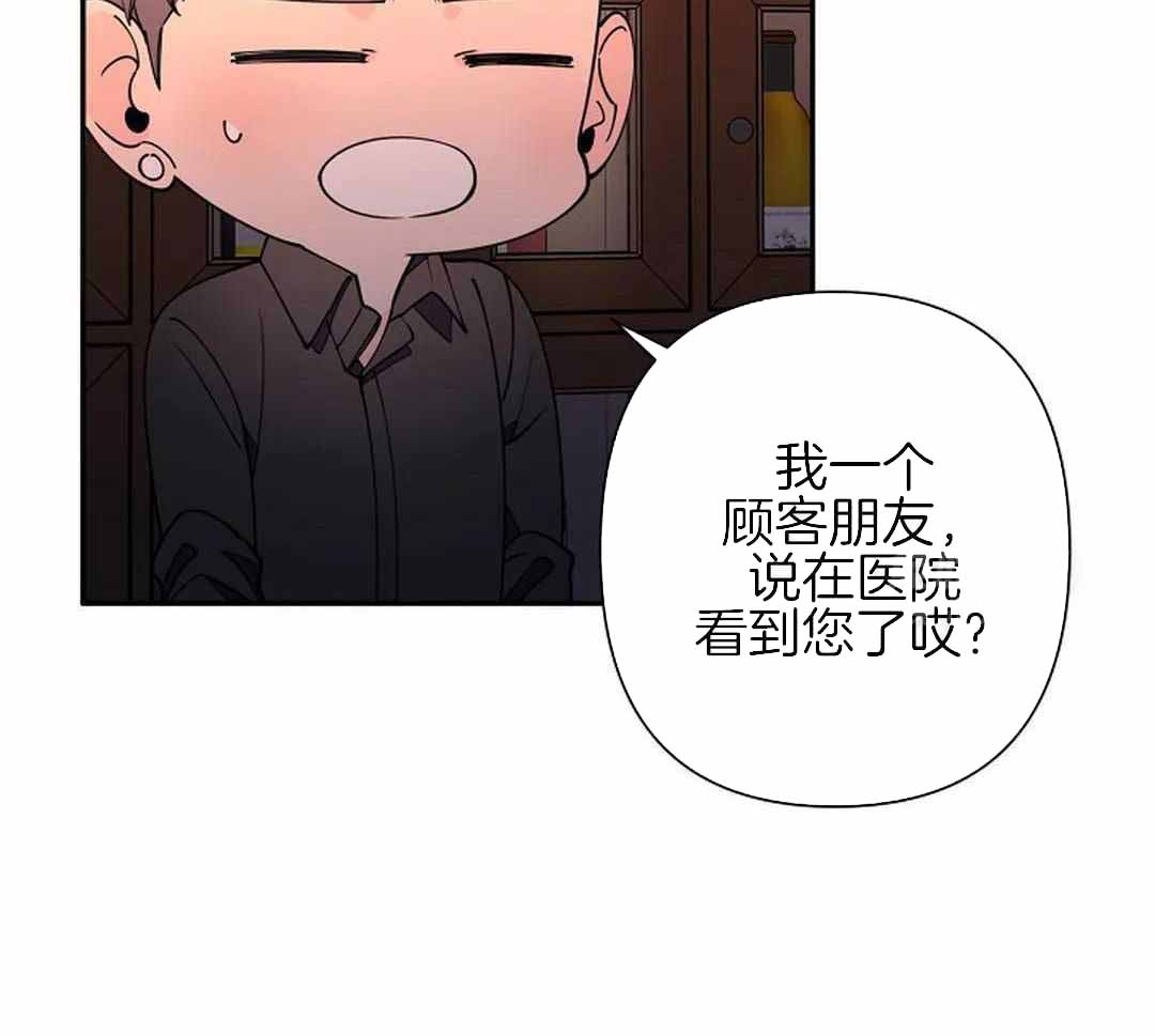 《温柔的夜晚》漫画最新章节第20话免费下拉式在线观看章节第【23】张图片