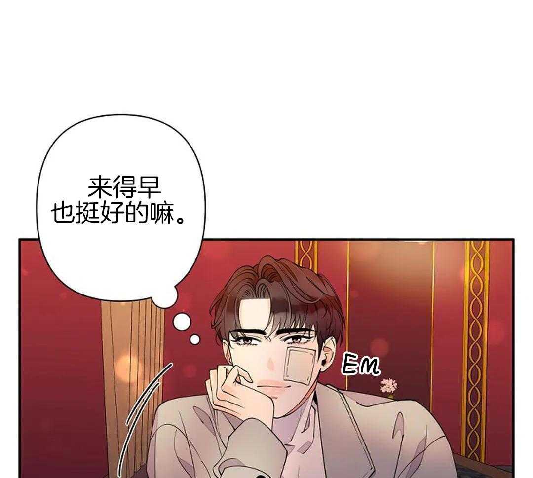 《温柔的夜晚》漫画最新章节第20话免费下拉式在线观看章节第【12】张图片