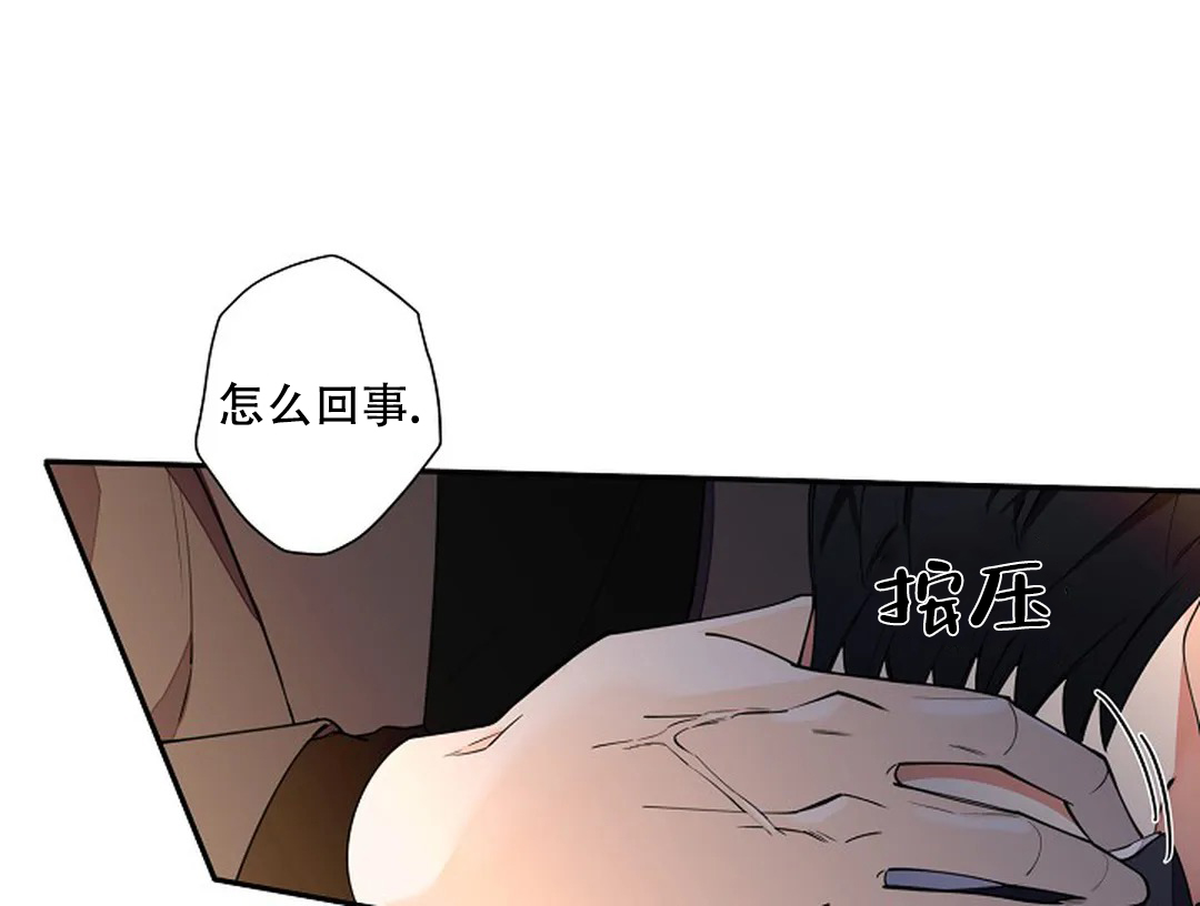 《温柔的夜晚》漫画最新章节第7话免费下拉式在线观看章节第【2】张图片