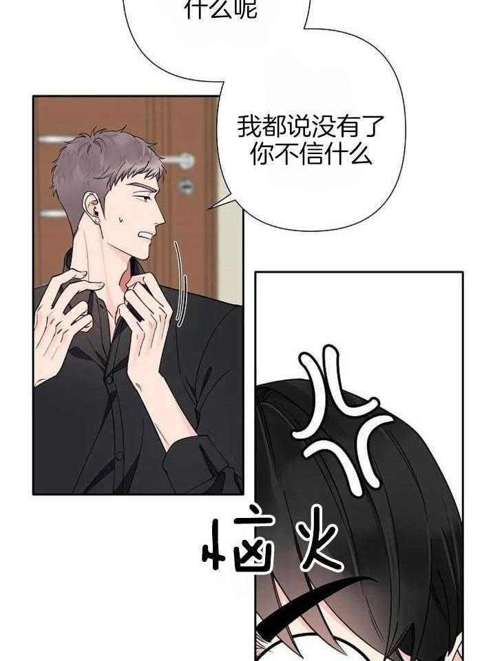 《温柔的夜晚》漫画最新章节第17话免费下拉式在线观看章节第【3】张图片