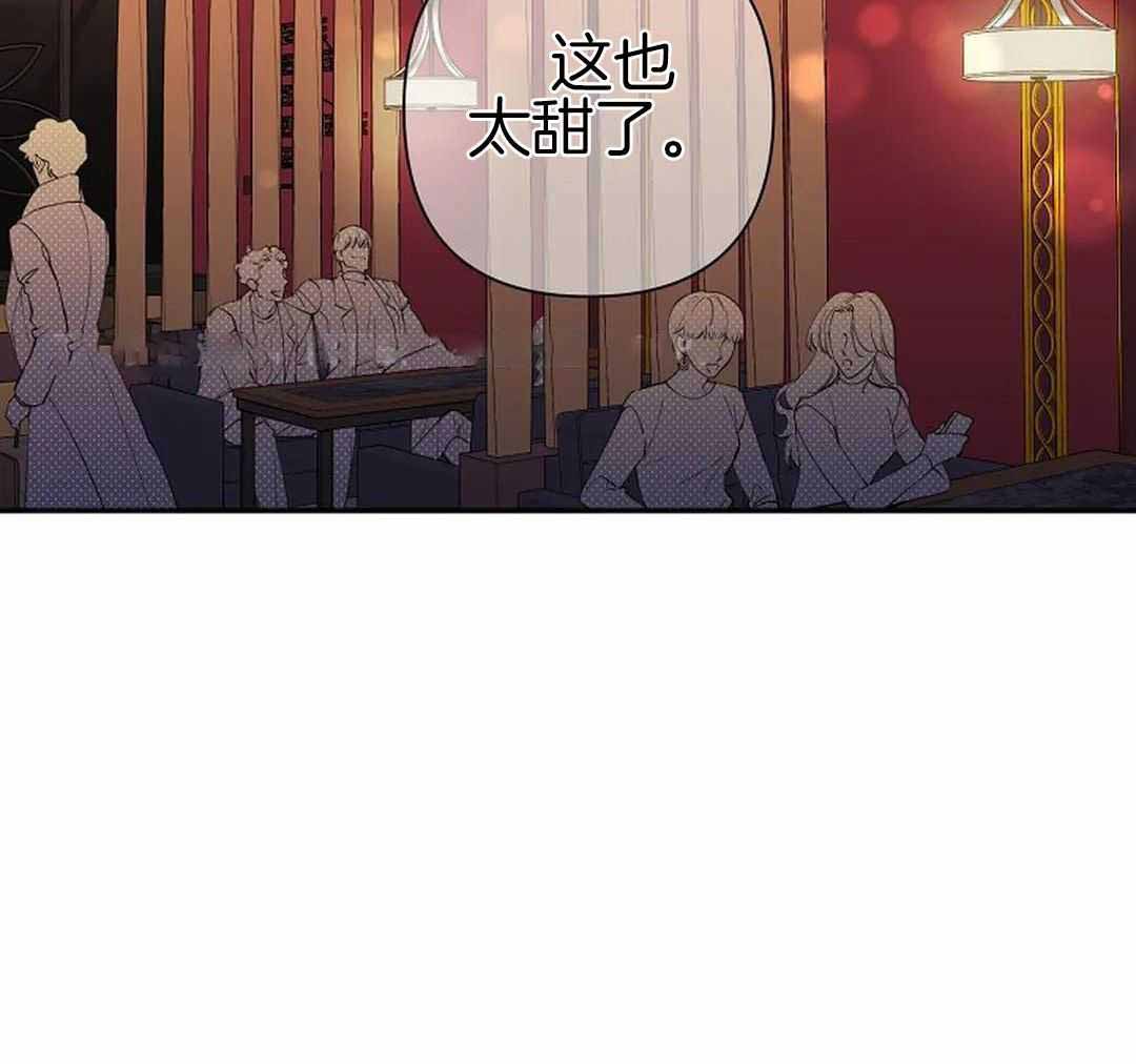 《温柔的夜晚》漫画最新章节第21话免费下拉式在线观看章节第【32】张图片