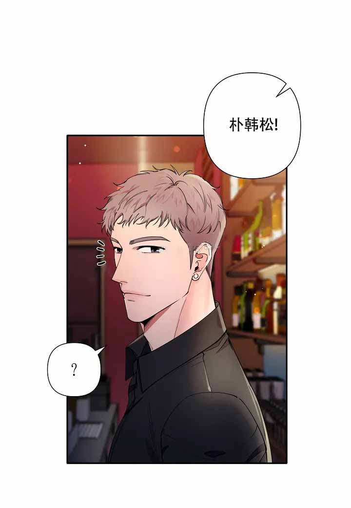 《温柔的夜晚》漫画最新章节第6话免费下拉式在线观看章节第【7】张图片