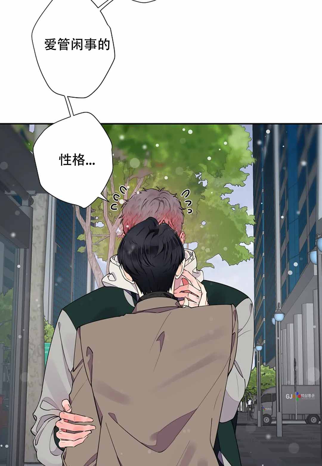 《温柔的夜晚》漫画最新章节第14话免费下拉式在线观看章节第【13】张图片