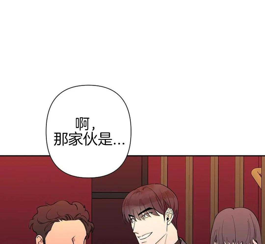 《温柔的夜晚》漫画最新章节第21话免费下拉式在线观看章节第【24】张图片