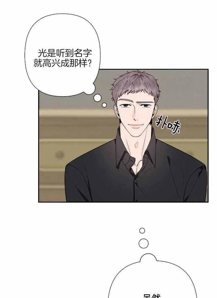 《温柔的夜晚》漫画最新章节第17话免费下拉式在线观看章节第【19】张图片