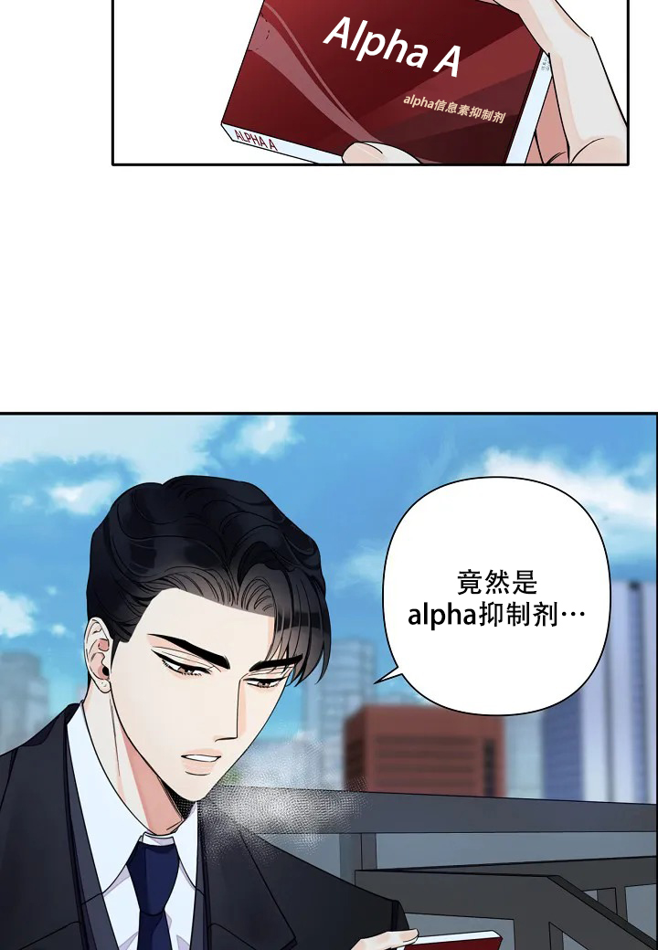 《温柔的夜晚》漫画最新章节第1话免费下拉式在线观看章节第【20】张图片