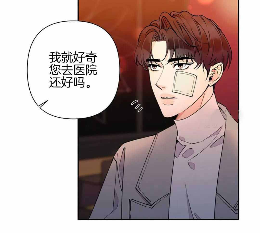 《温柔的夜晚》漫画最新章节第20话免费下拉式在线观看章节第【21】张图片