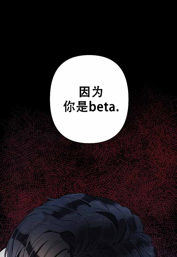 《温柔的夜晚》漫画最新章节第3话免费下拉式在线观看章节第【1】张图片