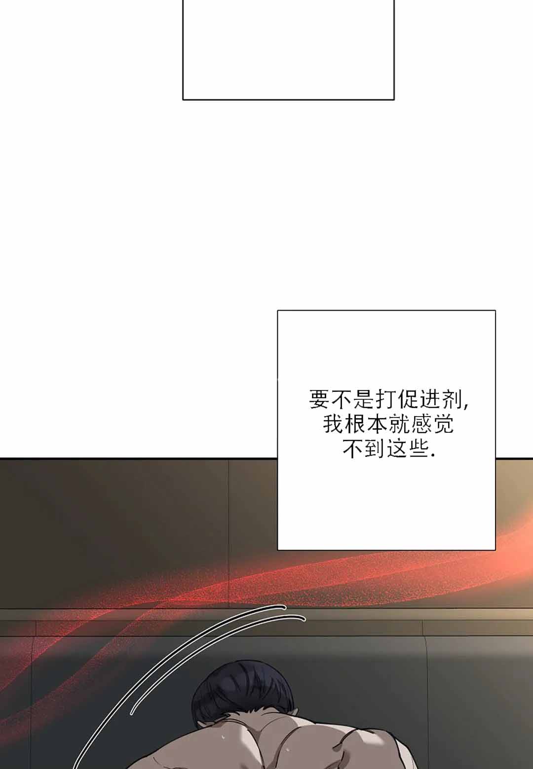 《温柔的夜晚》漫画最新章节第8话免费下拉式在线观看章节第【10】张图片