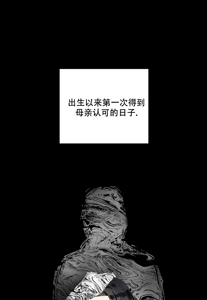 《温柔的夜晚》漫画最新章节第1话免费下拉式在线观看章节第【1】张图片