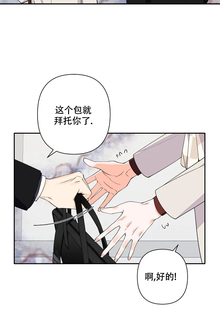 《温柔的夜晚》漫画最新章节第1话免费下拉式在线观看章节第【15】张图片