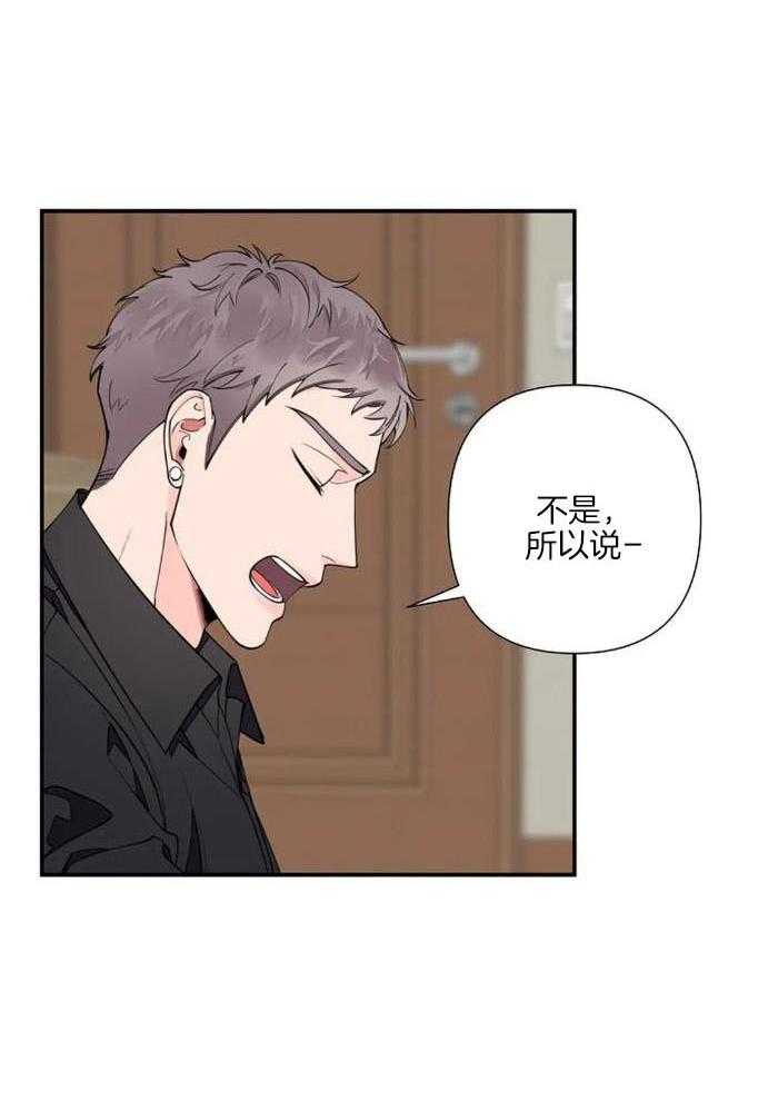 《温柔的夜晚》漫画最新章节第18话免费下拉式在线观看章节第【4】张图片