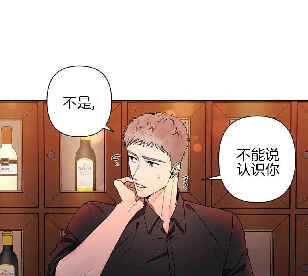 《温柔的夜晚》漫画最新章节第20话免费下拉式在线观看章节第【26】张图片