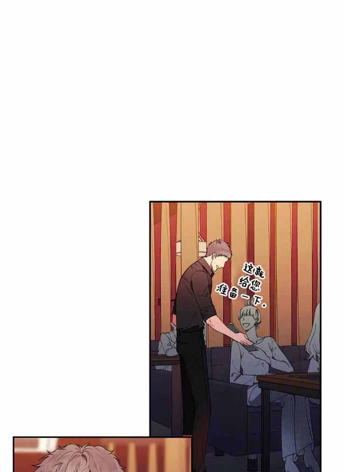 《温柔的夜晚》漫画最新章节第22话免费下拉式在线观看章节第【1】张图片