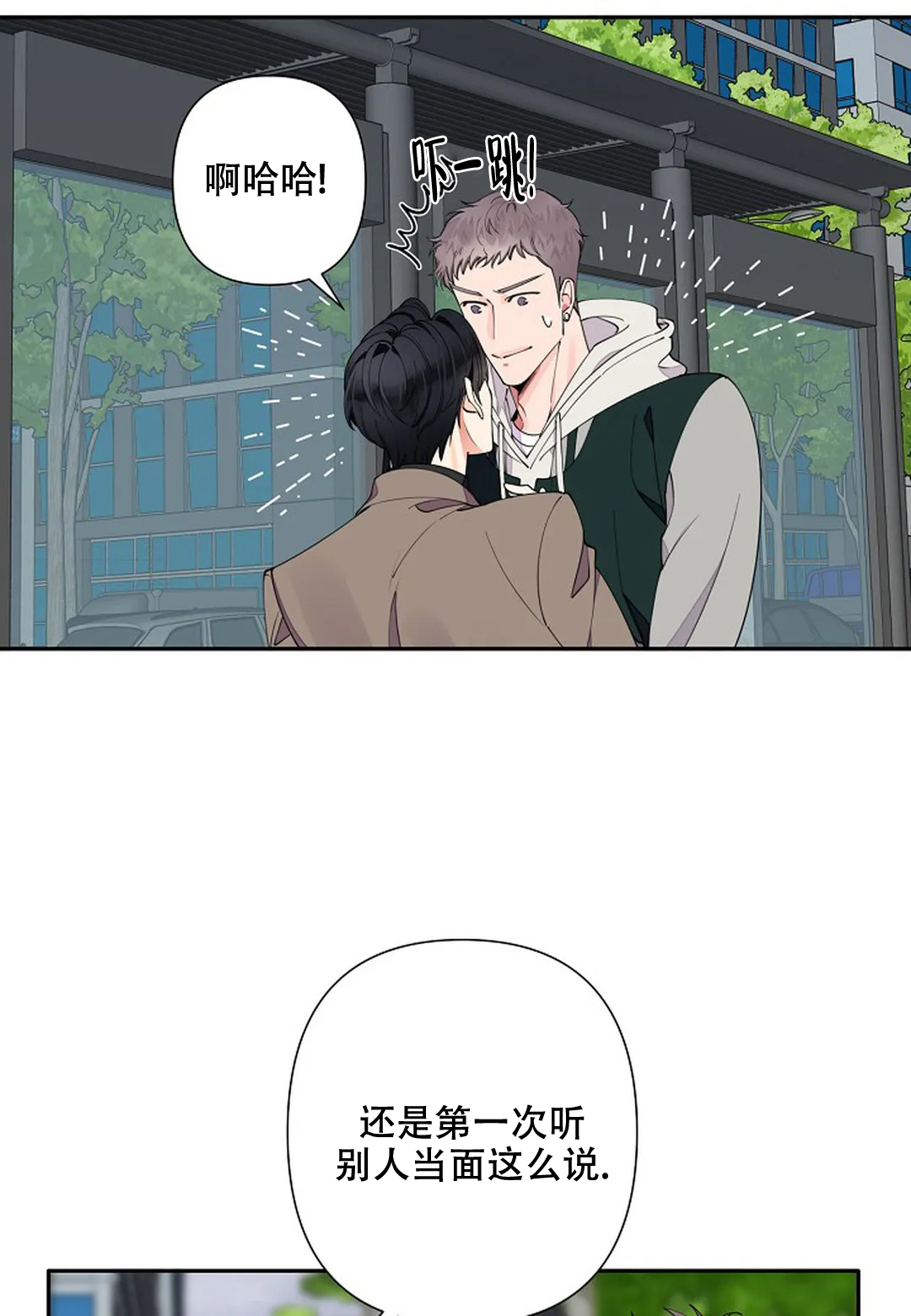 《温柔的夜晚》漫画最新章节第13话免费下拉式在线观看章节第【18】张图片