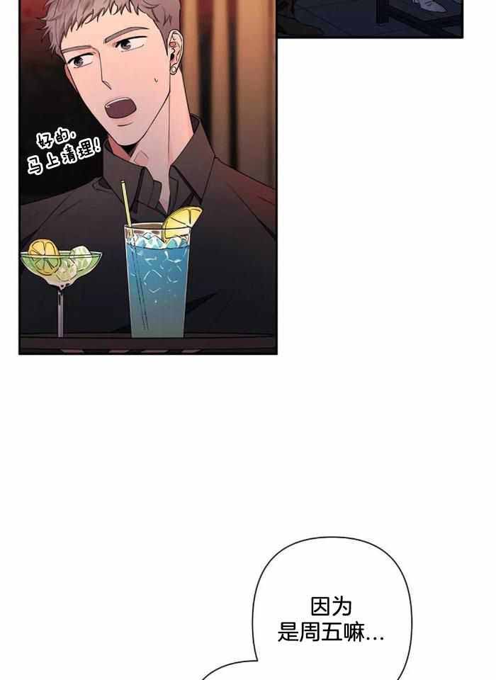 《温柔的夜晚》漫画最新章节第22话免费下拉式在线观看章节第【2】张图片