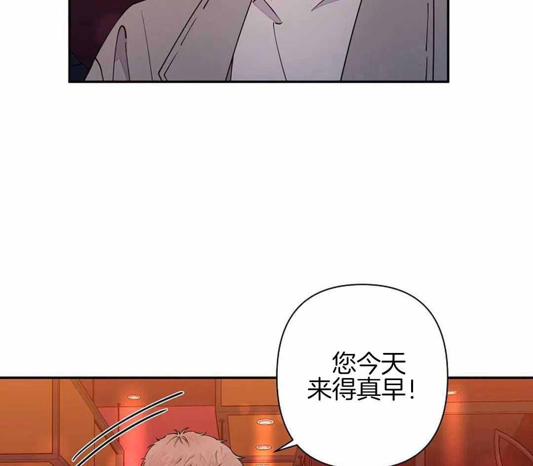 《温柔的夜晚》漫画最新章节第20话免费下拉式在线观看章节第【3】张图片