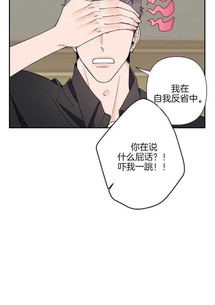 《温柔的夜晚》漫画最新章节第18话免费下拉式在线观看章节第【13】张图片