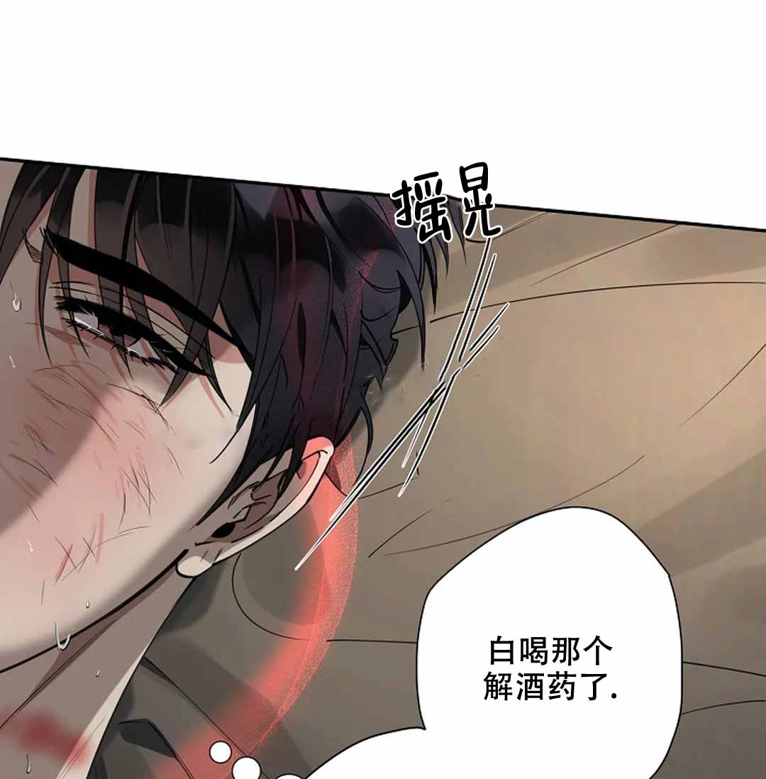 《温柔的夜晚》漫画最新章节第8话免费下拉式在线观看章节第【13】张图片