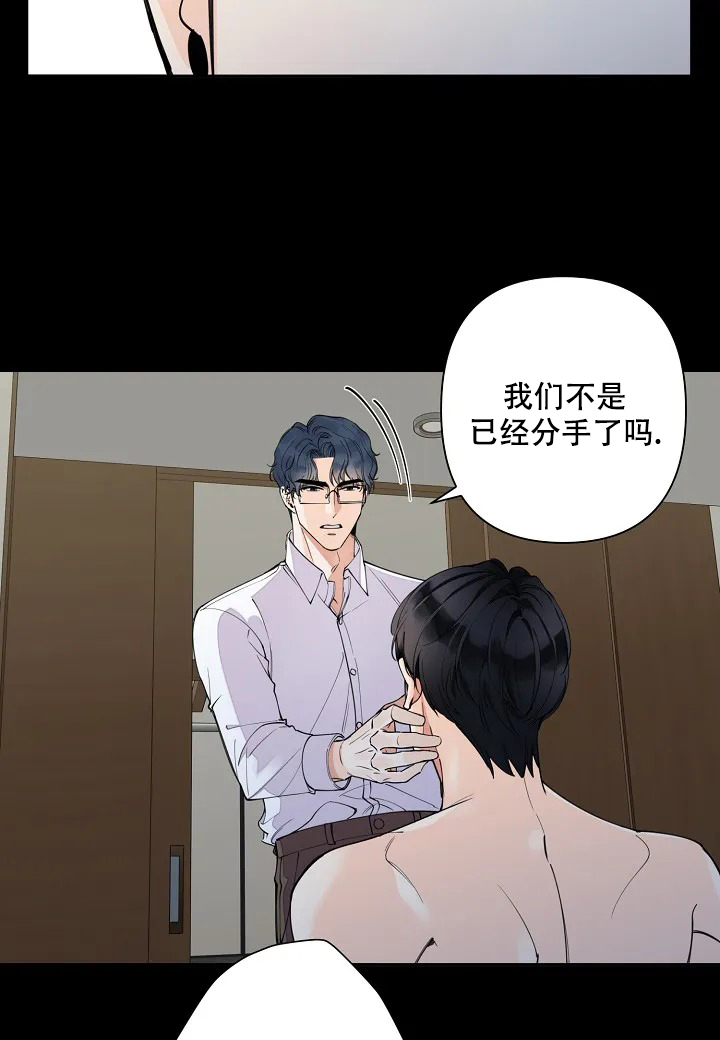 《温柔的夜晚》漫画最新章节第3话免费下拉式在线观看章节第【15】张图片