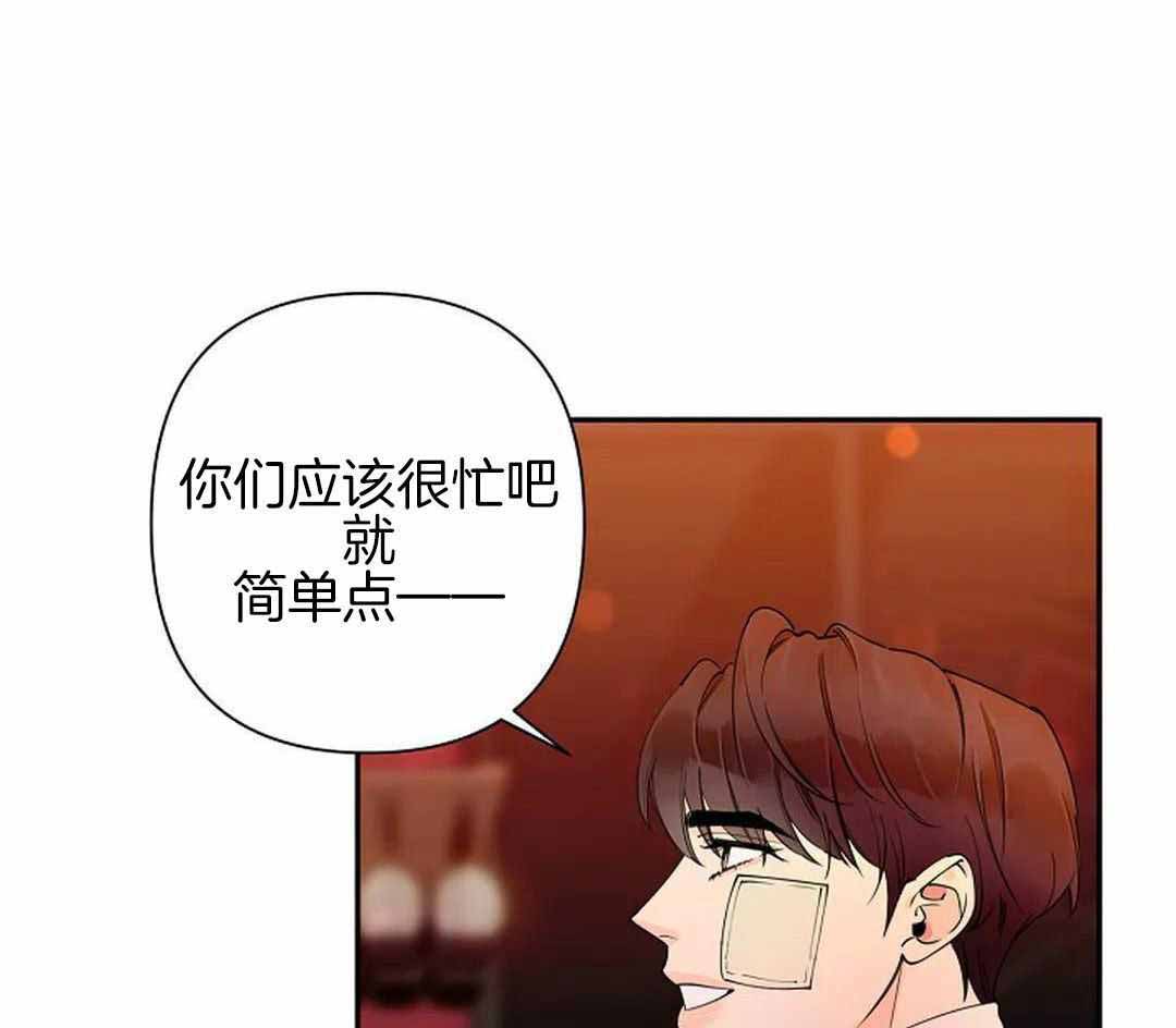 《温柔的夜晚》漫画最新章节第20话免费下拉式在线观看章节第【7】张图片