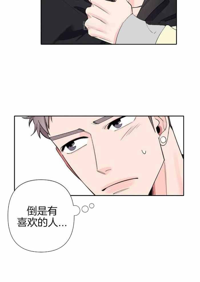 《温柔的夜晚》漫画最新章节第16话免费下拉式在线观看章节第【26】张图片