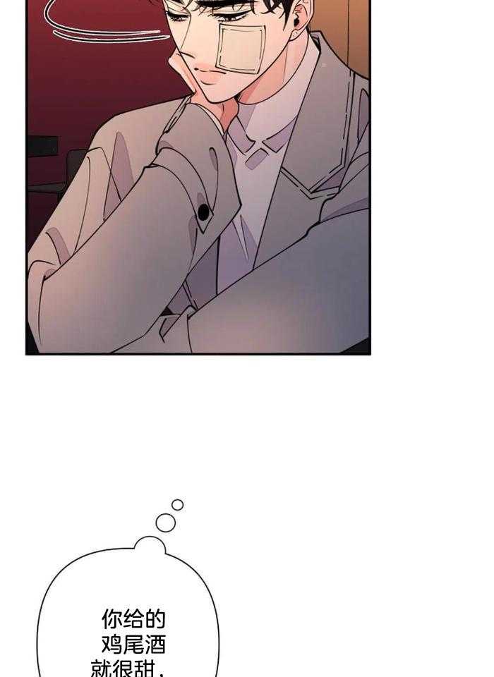 《温柔的夜晚》漫画最新章节第22话免费下拉式在线观看章节第【6】张图片