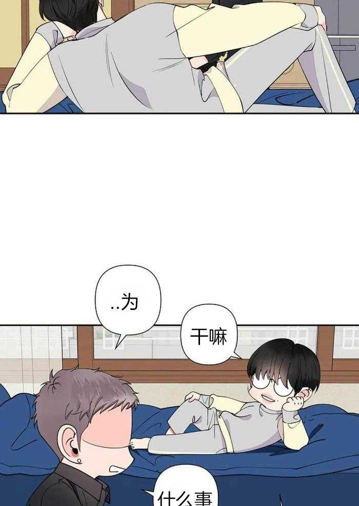 《温柔的夜晚》漫画最新章节第16话免费下拉式在线观看章节第【18】张图片