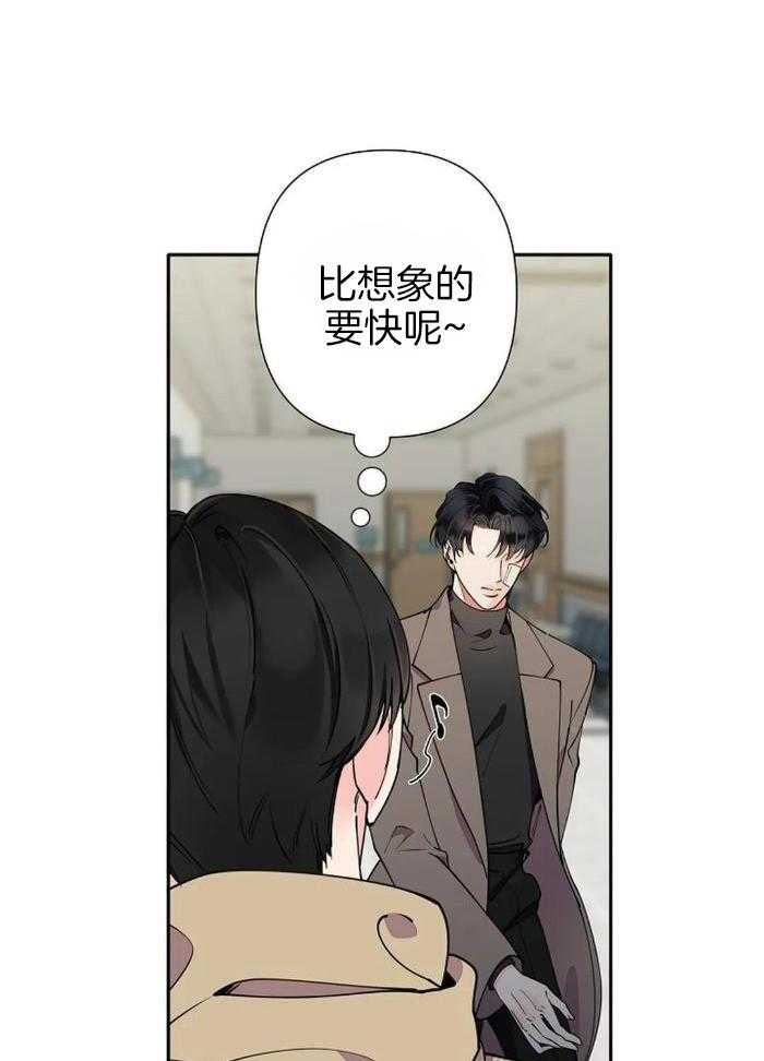 《温柔的夜晚》漫画最新章节第16话免费下拉式在线观看章节第【6】张图片