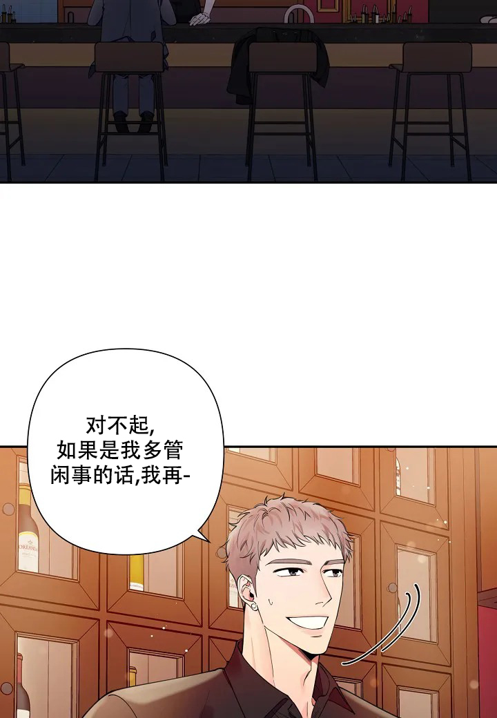 《温柔的夜晚》漫画最新章节第5话免费下拉式在线观看章节第【26】张图片