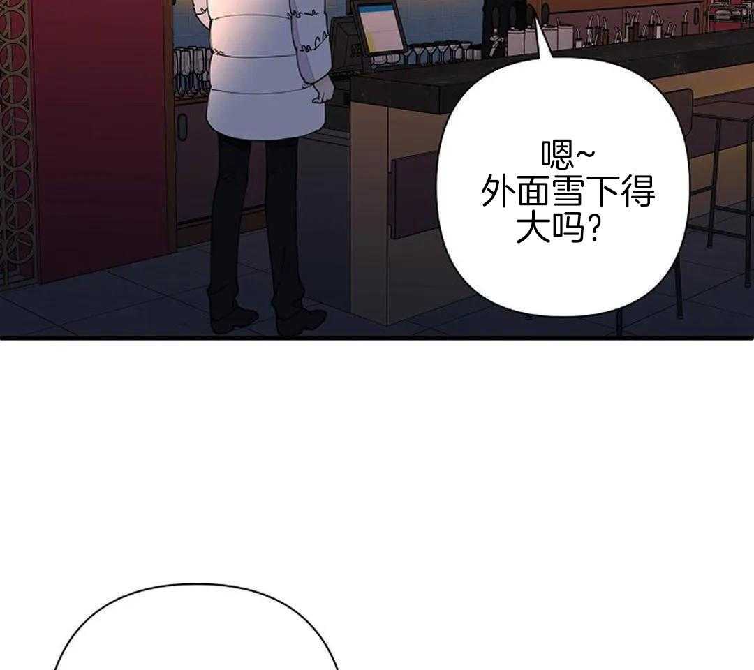 《温柔的夜晚》漫画最新章节第19话免费下拉式在线观看章节第【20】张图片