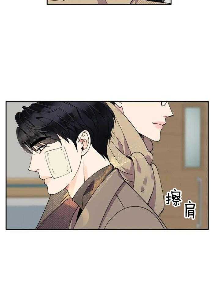 《温柔的夜晚》漫画最新章节第16话免费下拉式在线观看章节第【7】张图片