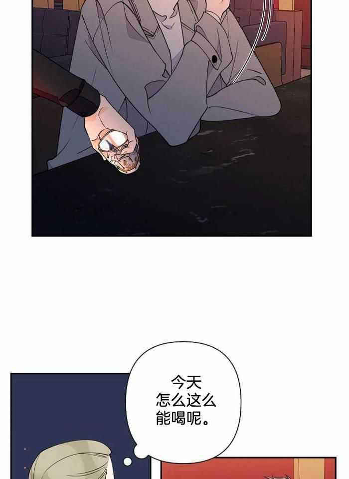 《温柔的夜晚》漫画最新章节第22话免费下拉式在线观看章节第【11】张图片