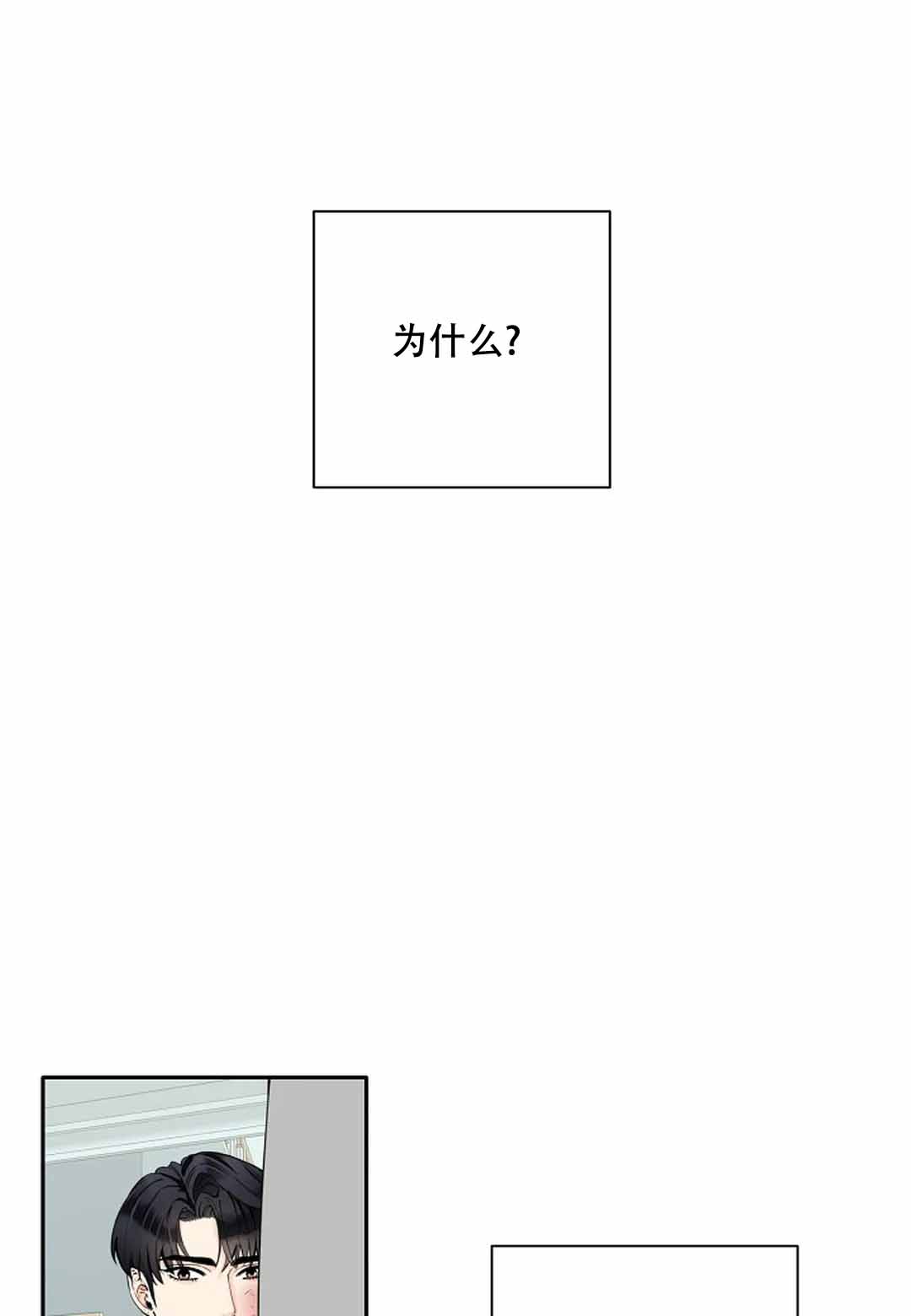 《温柔的夜晚》漫画最新章节第12话免费下拉式在线观看章节第【19】张图片