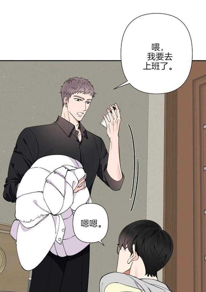 《温柔的夜晚》漫画最新章节第18话免费下拉式在线观看章节第【15】张图片