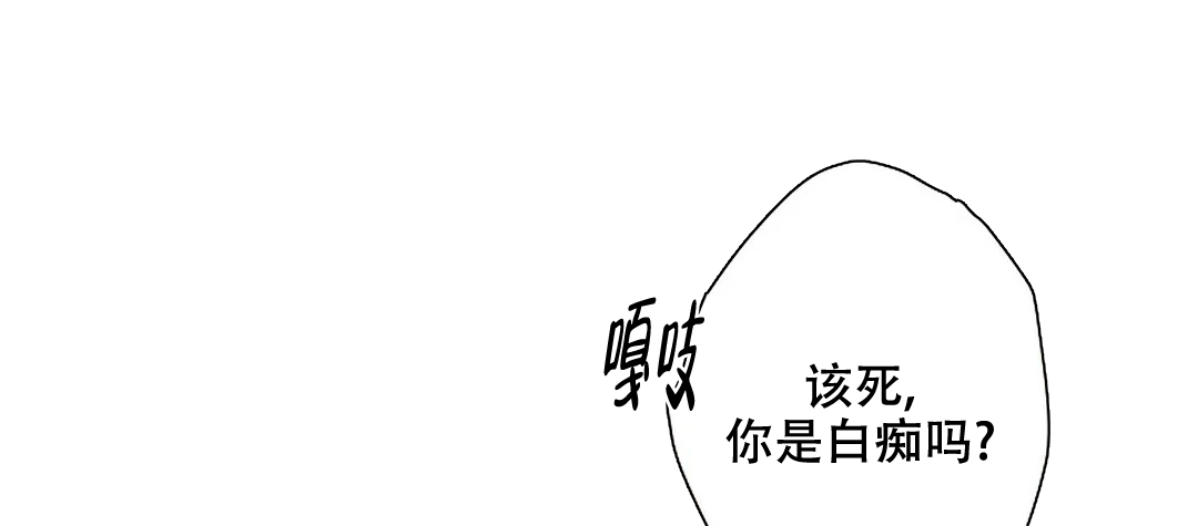 《温柔的夜晚》漫画最新章节第7话免费下拉式在线观看章节第【18】张图片