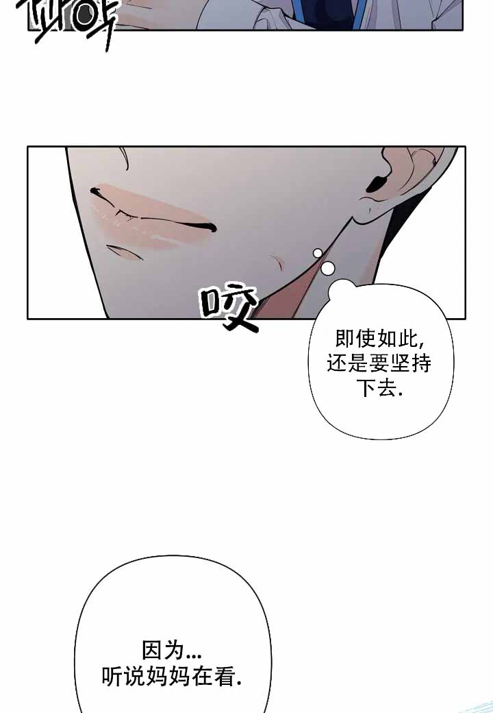 《温柔的夜晚》漫画最新章节第4话免费下拉式在线观看章节第【22】张图片