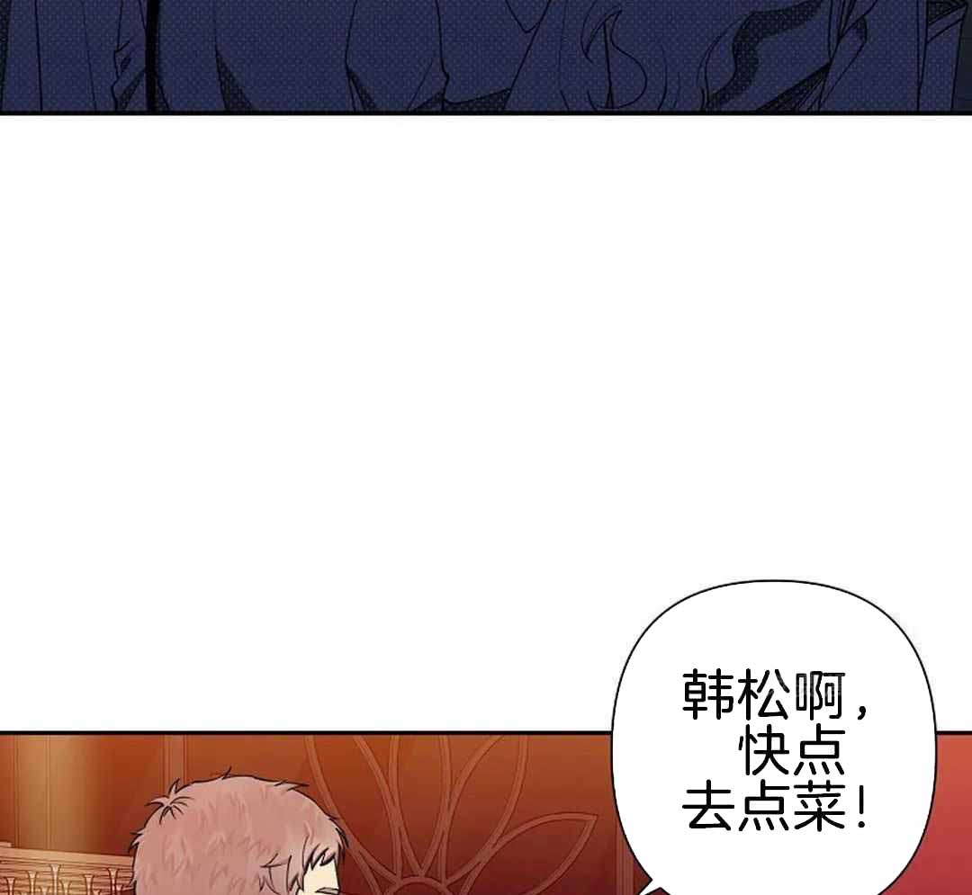 《温柔的夜晚》漫画最新章节第21话免费下拉式在线观看章节第【14】张图片