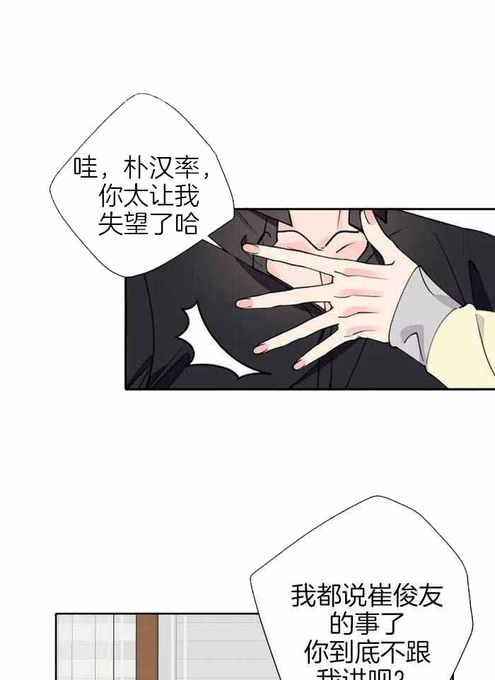 《温柔的夜晚》漫画最新章节第17话免费下拉式在线观看章节第【1】张图片