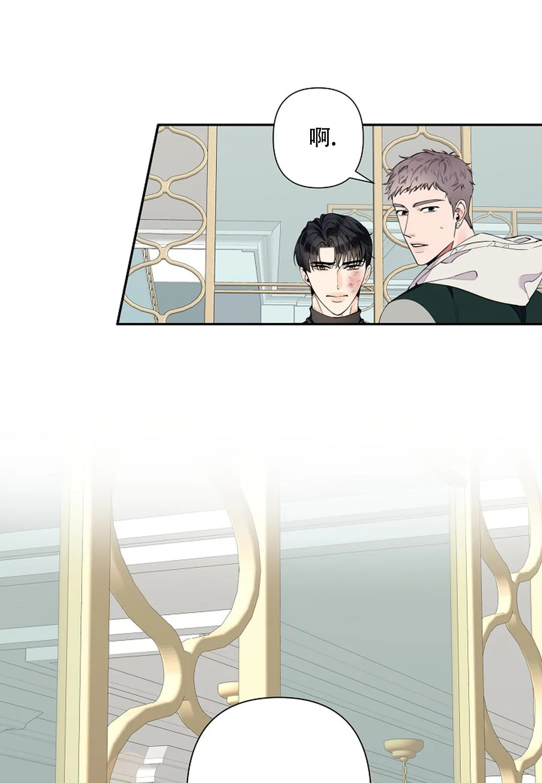《温柔的夜晚》漫画最新章节第12话免费下拉式在线观看章节第【26】张图片